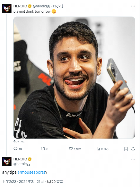 为了争取眼 为了争取眼