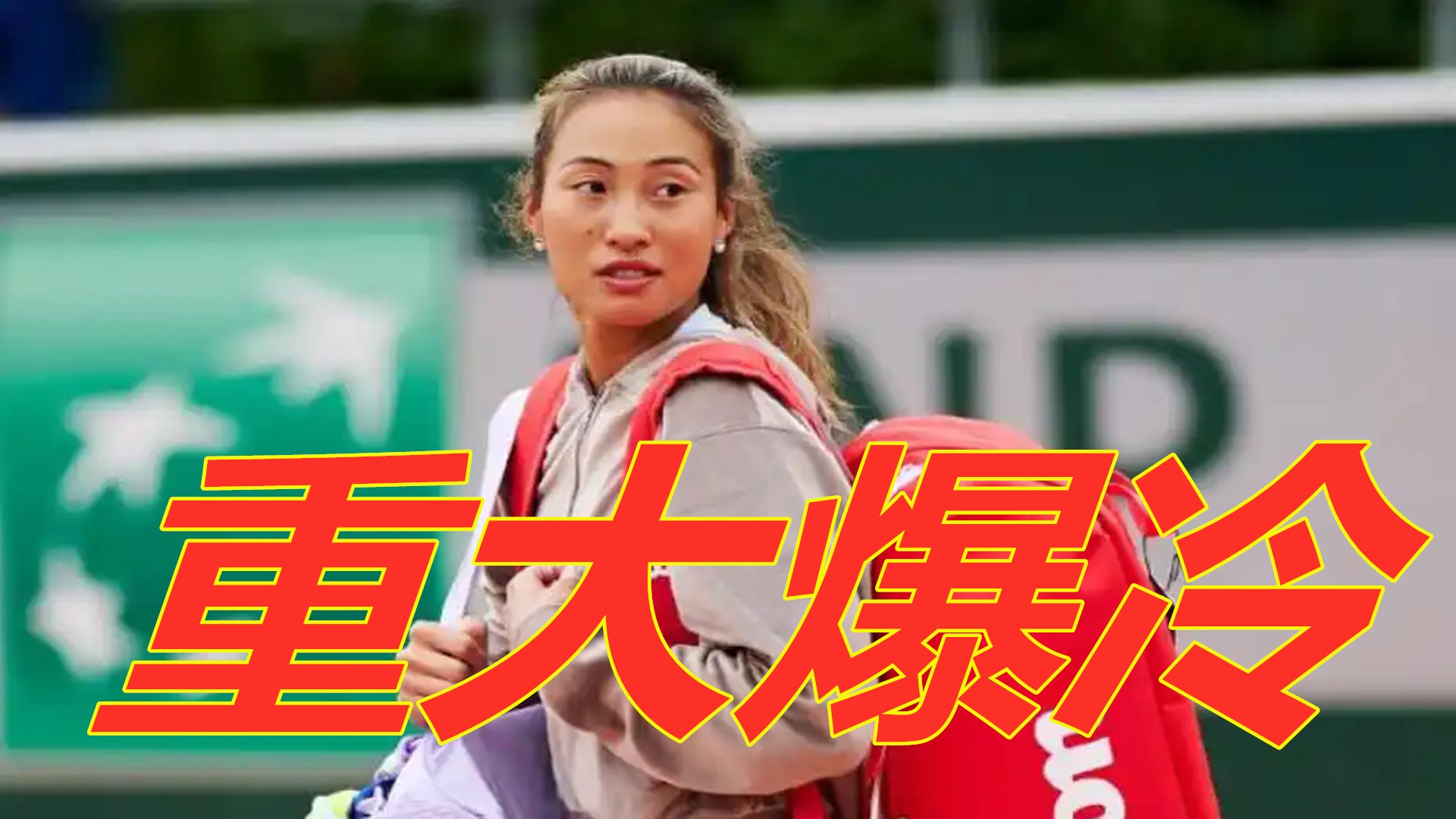 双巨头招牌 双巨头招牌