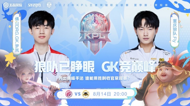 在冰冷的赛 在冰冷的赛