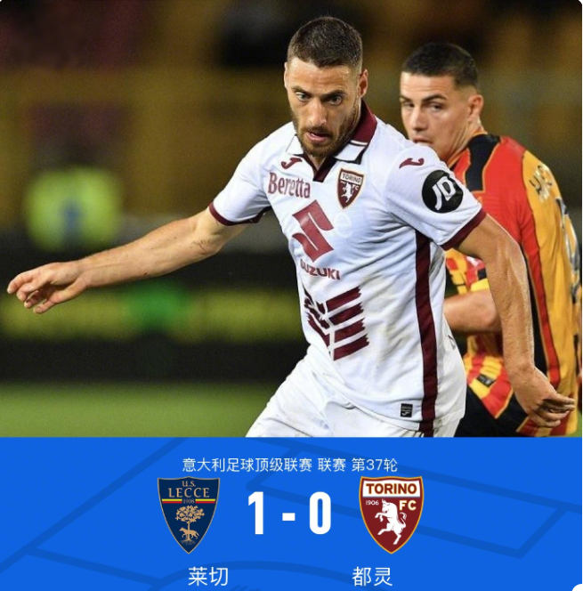 是针对未达 是针对未达