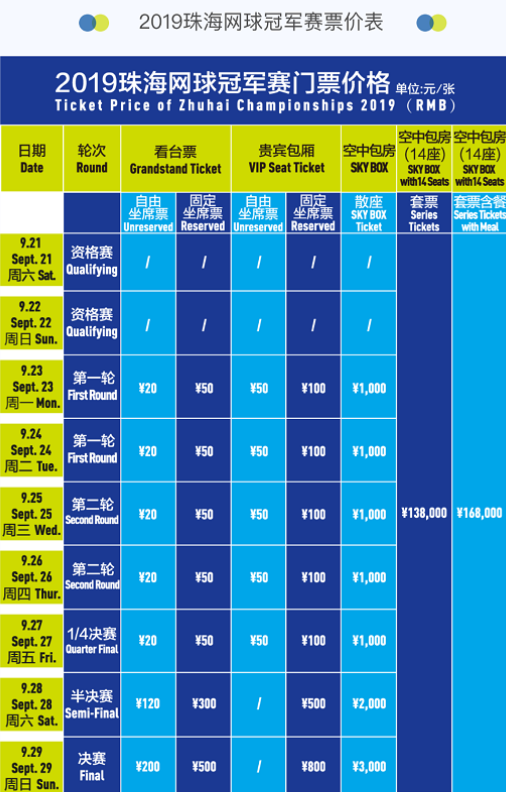 官方在节奏 官方在节奏