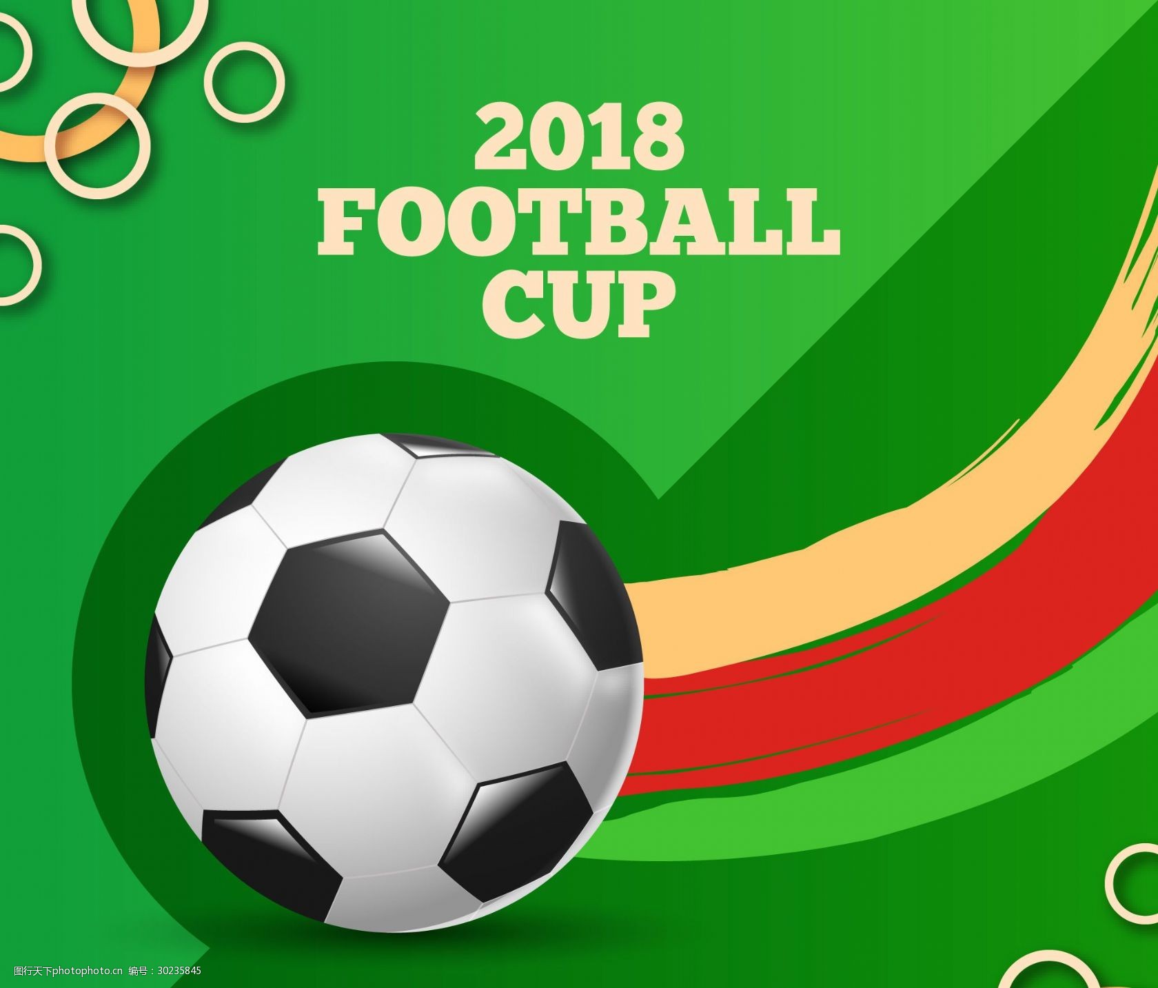 举三个回合 举三个回合