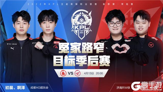 进攻