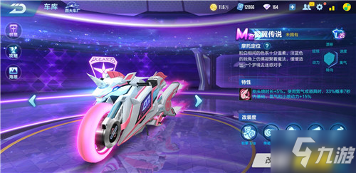 为晋级决赛 为晋级决赛