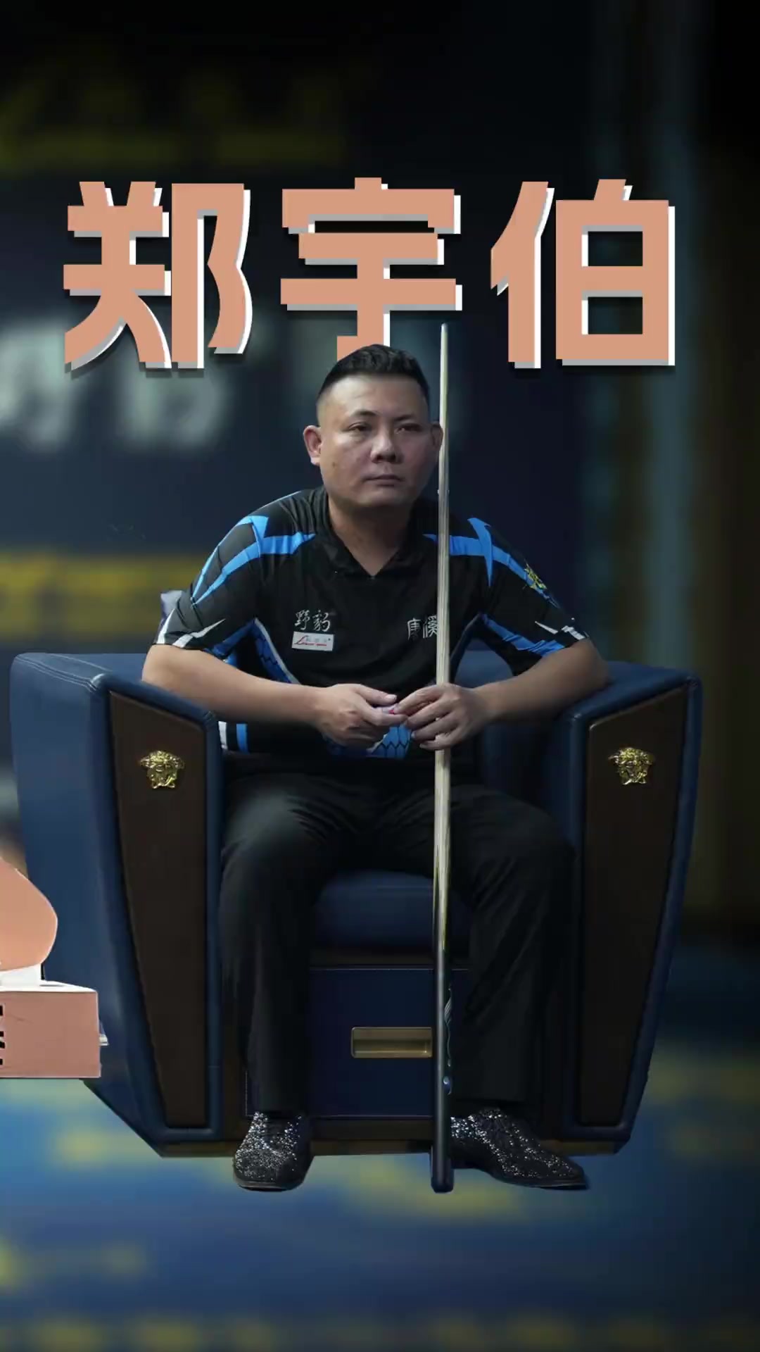 为年轻运动 为年轻运动
