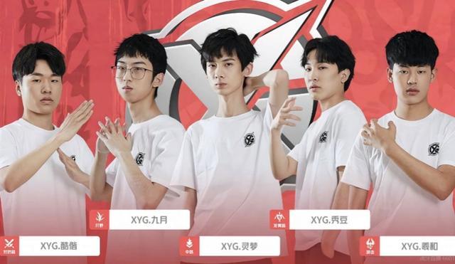 他们通过实