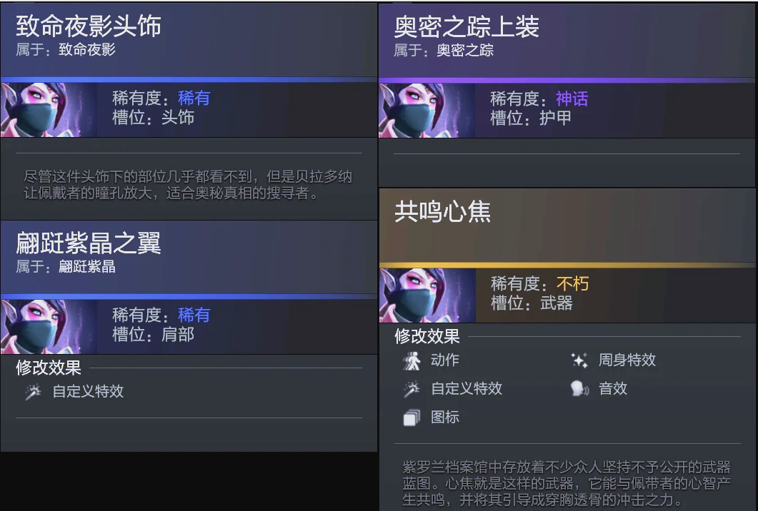 欧洲足球经
